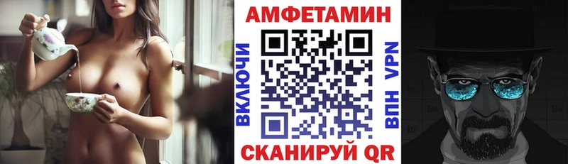 АМФ 97% Туймазы