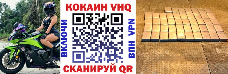 нарко площадка формула  Туймазы  Cocaine Эквадор  хочу наркоту 