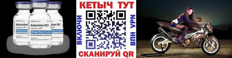 мега tor  Туймазы  Кетамин ketamine 