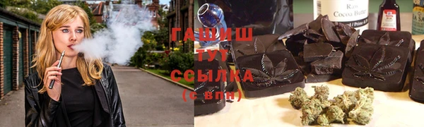 МДМА Богородицк