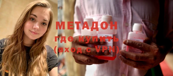 мдма Богородск