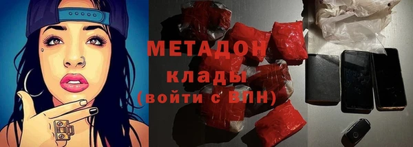 мдма Богородск