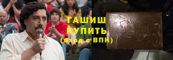 МДМА Богородицк