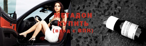 МДМА Богородицк