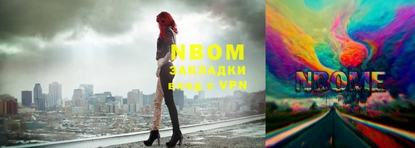 мдма Богородск