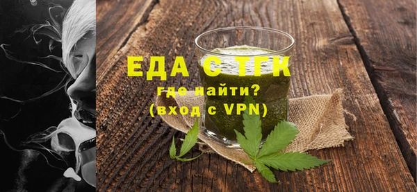 гашишное масло Богданович