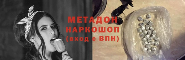 МДМА Богородицк