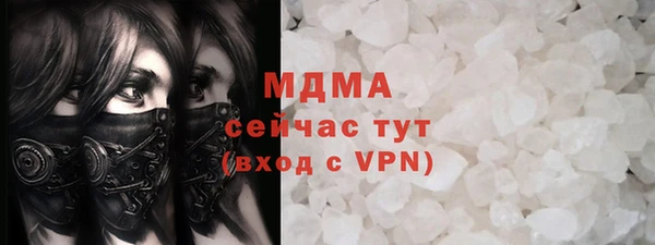 гашишное масло Богданович