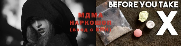 мдма Богородск