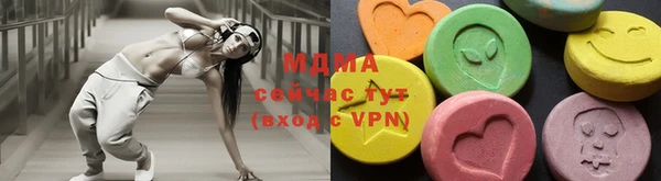 mdma Нягань