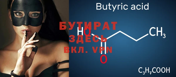 гашишное масло Богданович