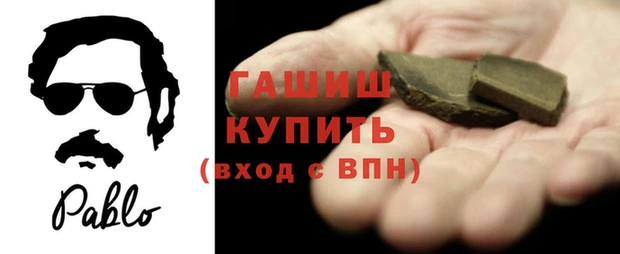 гашишное масло Богданович