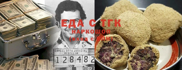 мдма Богородск
