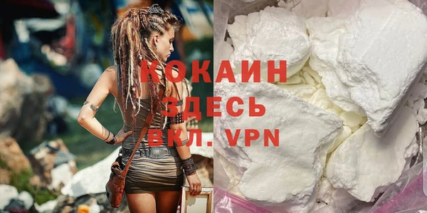 гашишное масло Богданович