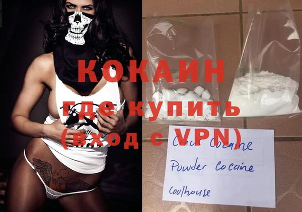 гашишное масло Богданович