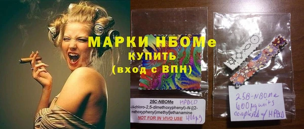 мдма Богородск