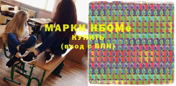 МДМА Богородицк