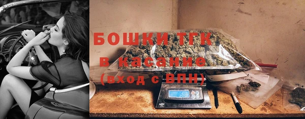 МДМА Богородицк