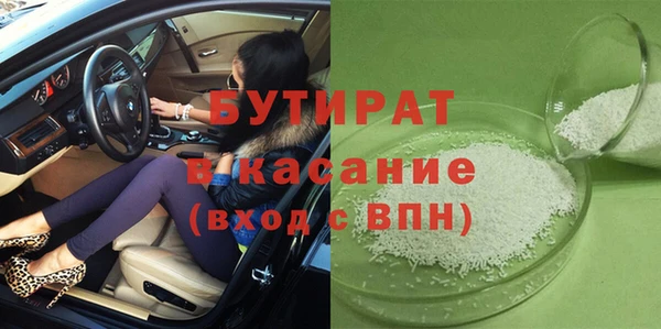 МДМА Богородицк