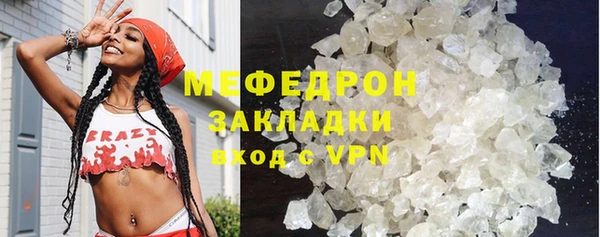 мдма Богородск