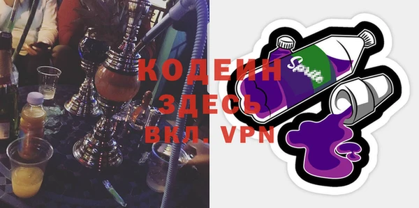 гашишное масло Богданович