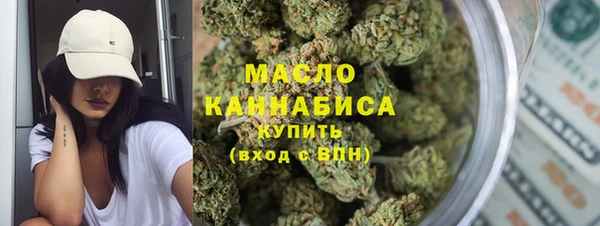 МДМА Богородицк
