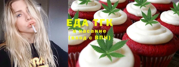 гашишное масло Богданович