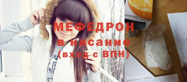 МДМА Богородицк