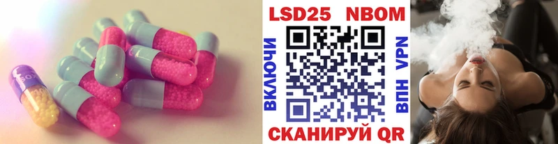 ЛСД экстази ecstasy Туймазы