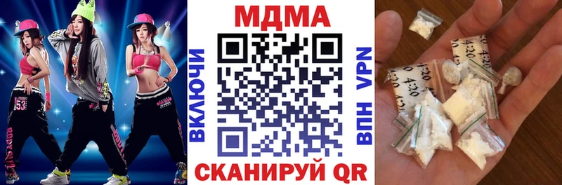 МДМА молли купить сайты Туймазы