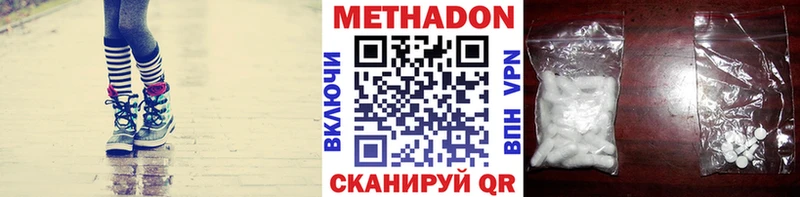 МЕТАДОН methadone  Туймазы 