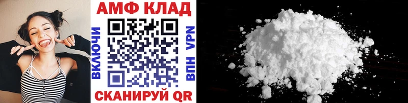 нарко площадка какой сайт  Туймазы  Метамфетамин винт 