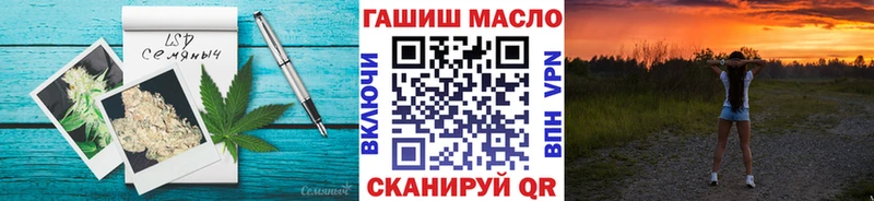 ТГК гашишное масло  где купить   Туймазы 